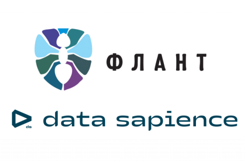 Data Sapience и «Флант» объявляют о совместимости продуктов